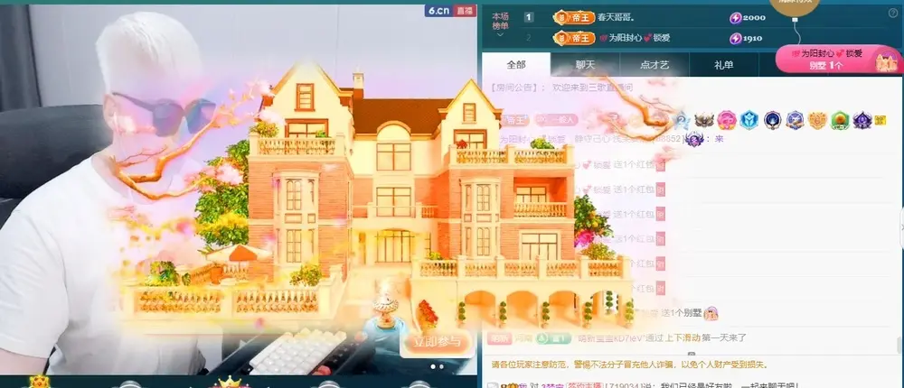 三歌（平安好运）主播图片