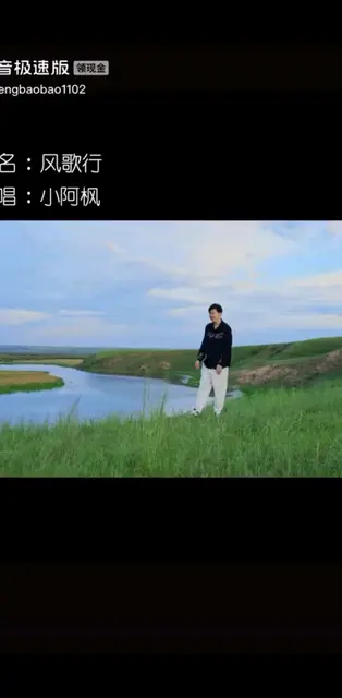 小阿枫咋这么好听