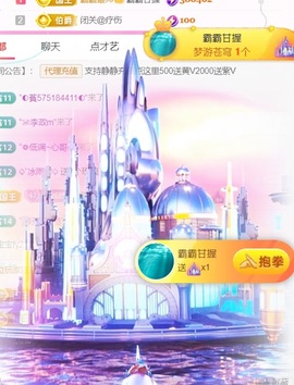 热舞倾城静静的图片