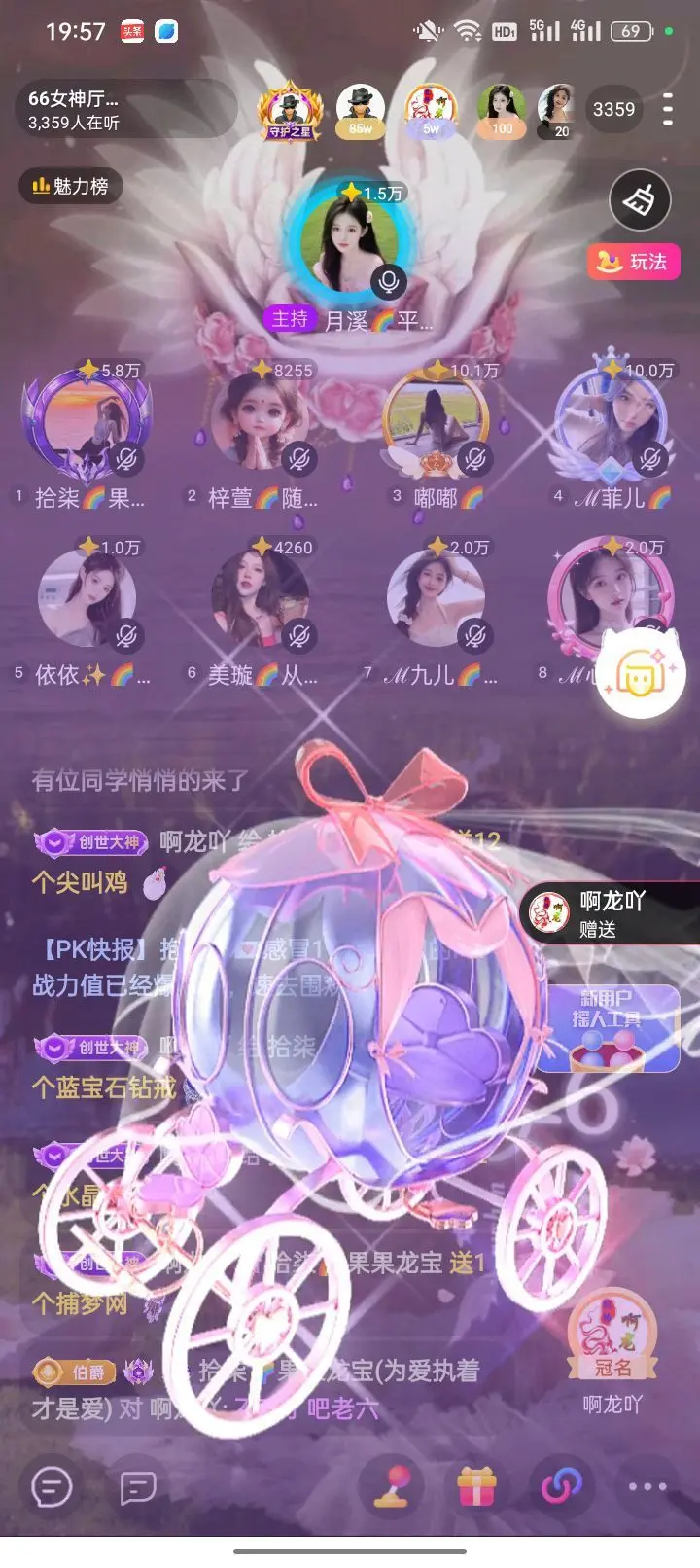 拾柒👄主播图片