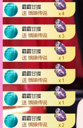 热舞倾城静静的图片