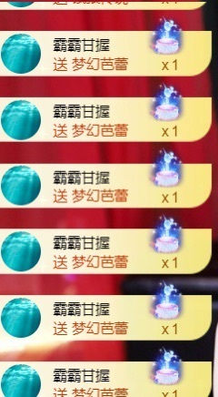 热舞倾城静静的图片
