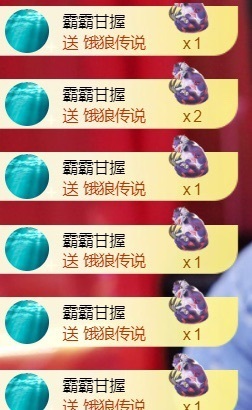 热舞倾城静静的图片
