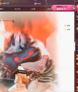╭☞呆呆的图片