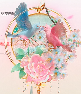 ╭☞呆呆的图片