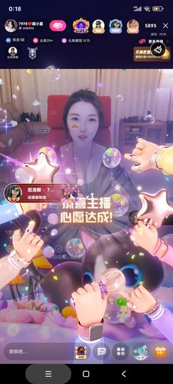 厄洛斯💗7978的图片