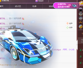 ╭☞呆呆的图片