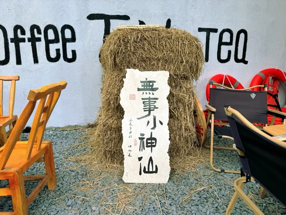 伊乔.主播图片