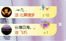 ╭☞呆呆的图片