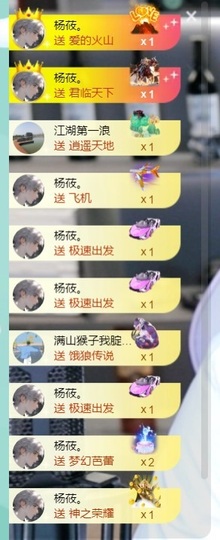 大脸贺慕嫂帝皇🌈的图片