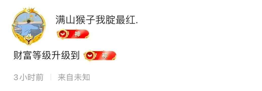 大气(我爱直播)主播图片