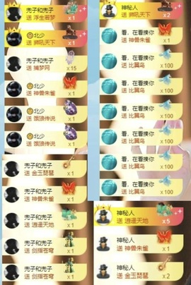 李梦怡.的图片