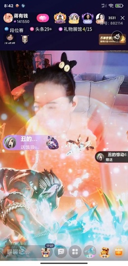 蒋有钱的图片
