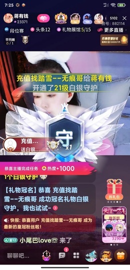 蒋有钱的图片