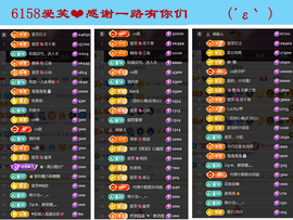 爱笑🌺好运常伴左右的图片