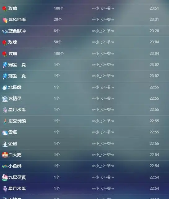 暗香⸝⸝主播图片