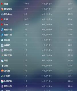 暗香⸝⸝的图片