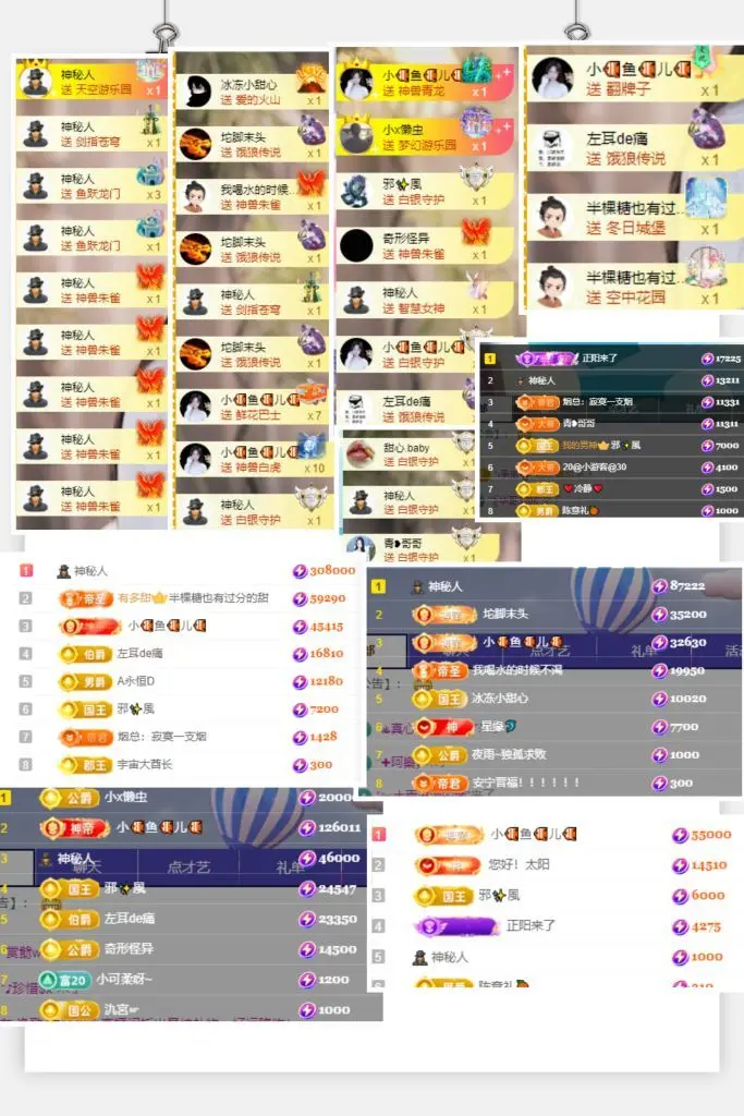 甜心baby，主播图片