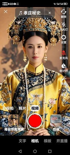主动给的偏爱与施舍的图片