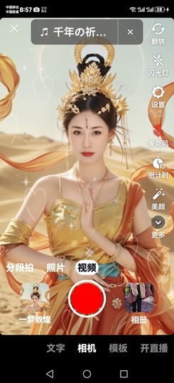 主动给的偏爱与施舍的图片