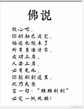 @一江東去@照片的图片