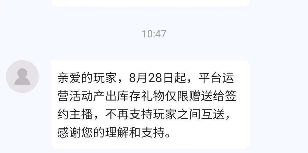 大琪琪-的主播照片
