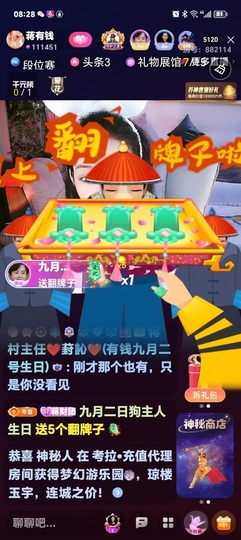 蒋有钱的图片