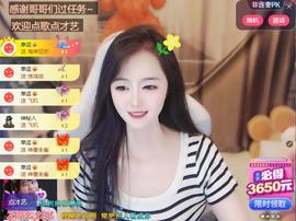叶漫漫~加油吖！的图片