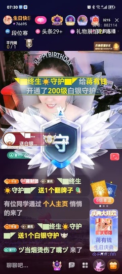 蒋有钱的图片