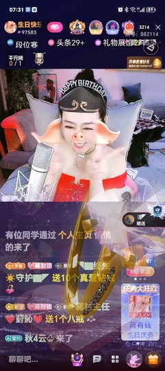 蒋有钱的图片