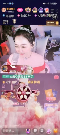 蒋有钱的图片