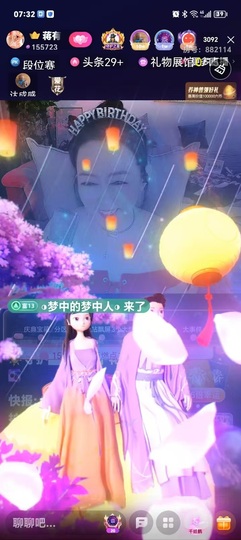 蒋有钱的图片