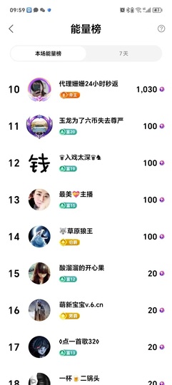 蒋有钱的图片
