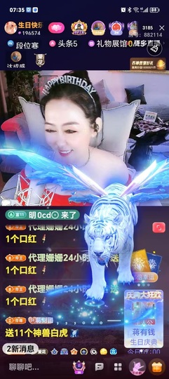 蒋有钱的图片