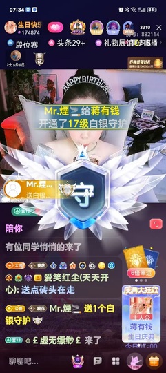 蒋有钱的图片