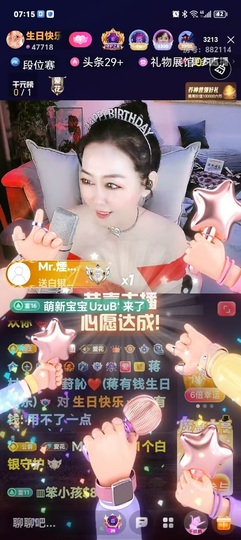 蒋有钱的图片