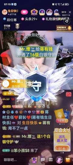 蒋有钱的图片