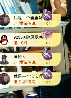 涛子暂时休息的图片