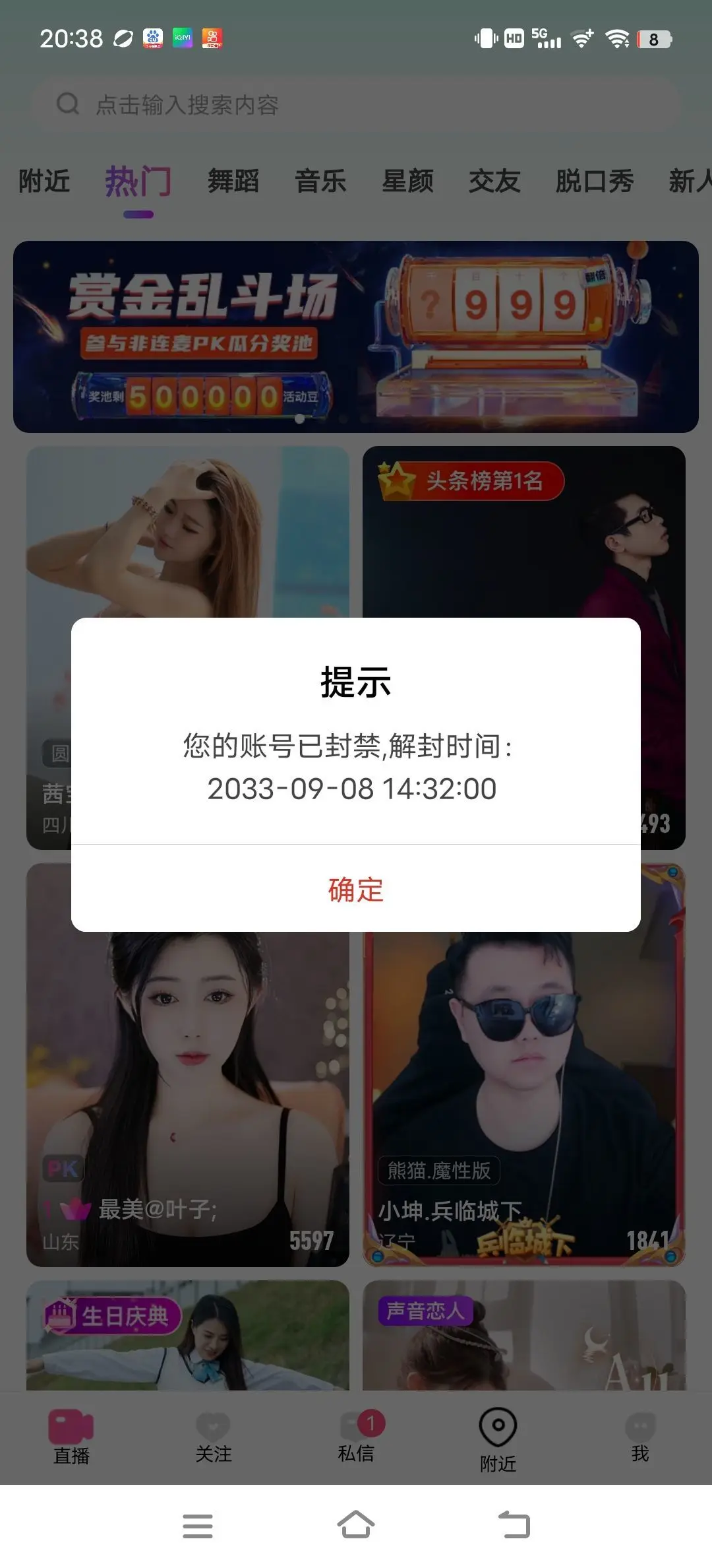 开心果~NO1的主播照片