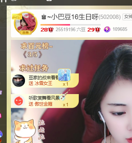 ♚小巴豆十六生日吖的图片