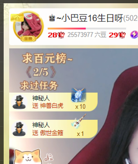 ♚小巴豆十六生日吖的图片