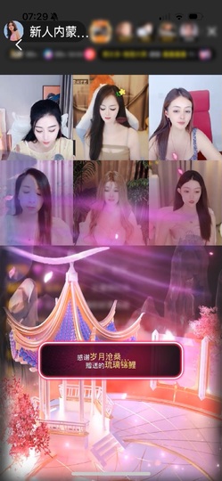 肉肉小娘子有事休息的图片