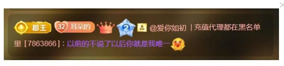 遇见繁华落幕主播图片