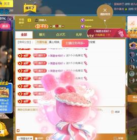 小姨太求陪伴的图片