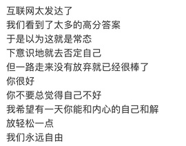 李梦怡.的图片