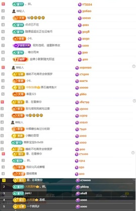 李梦怡.的图片