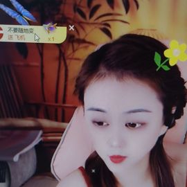 娇娇～好运莲莲加油！的图片