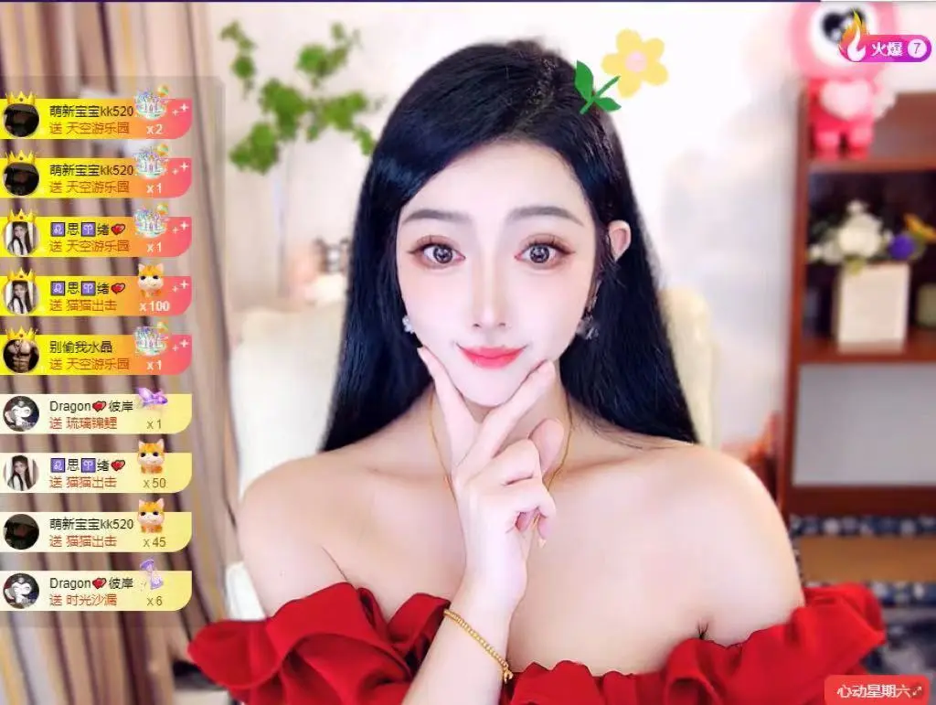 晴川退啦💕~的主播照片