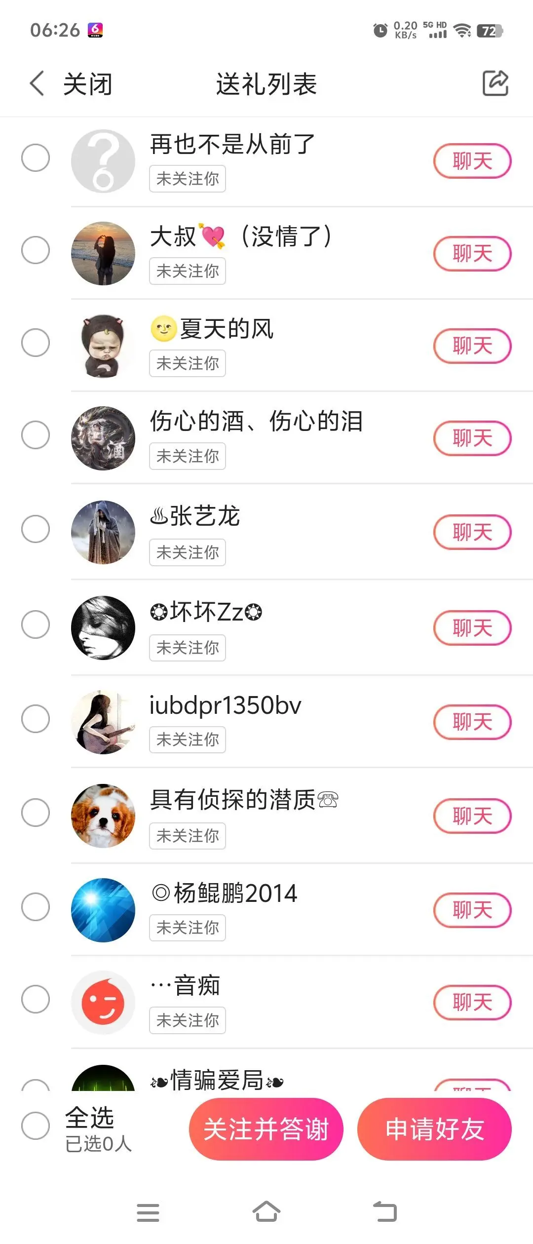 李渔🇨🇳祝你好运的主播照片