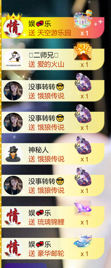 艾沫；九月求光的图片